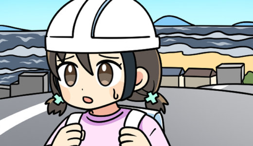 ひろしまマイ・タイムライン「風水害」・「地震・津波」のイラスト/児童書イラスト